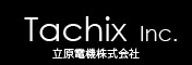立原電機株式会社