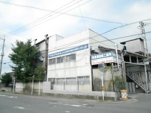 有限会社 湯澤塗装工業所