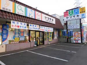 ヤマザキ商会