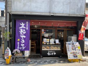 建物写真