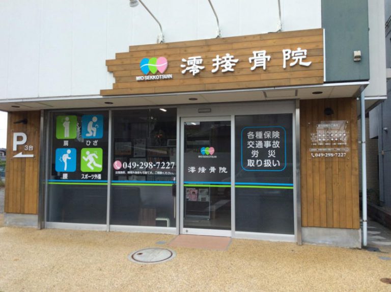 処分 定価77,000円】目立つ！エアー・バルーン看板 気が付く