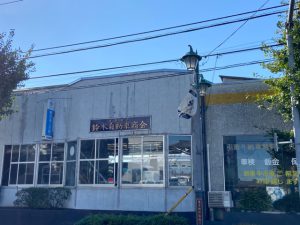 有限会社 鈴木自動車商会 川越商工会議所